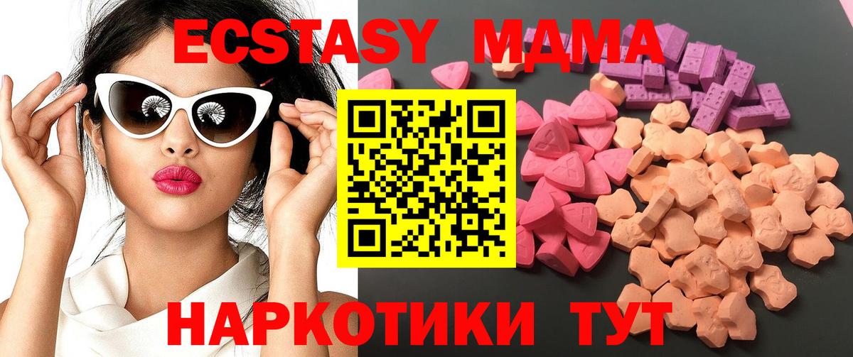 Ecstasy Philipp Plein Подольск
