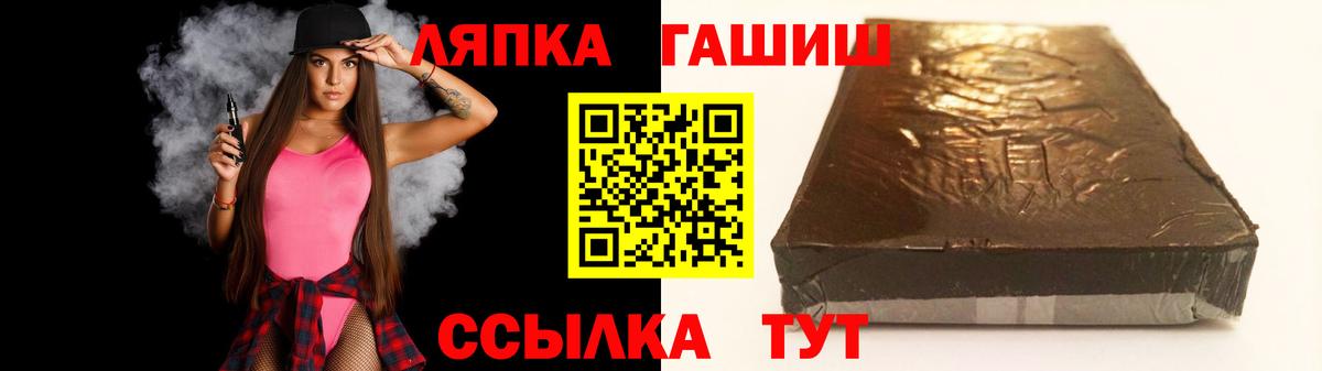 ГАШИШ гарик Подольск