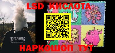 apvp Новокубанск