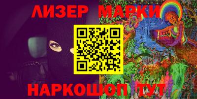 apvp Новокубанск