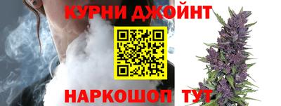 каннабис Нягань