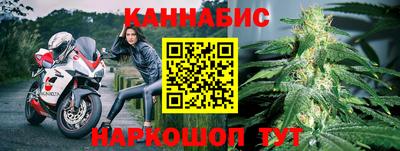 метамфетамин Новодвинск