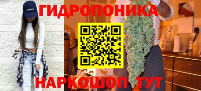 метамфетамин Новодвинск