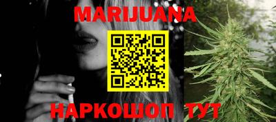кокаин Новозыбков