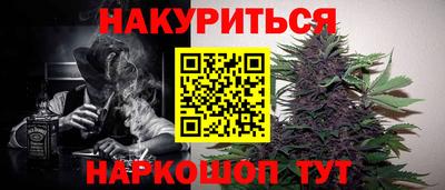 метамфетамин Новодвинск