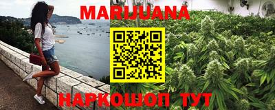 каннабис Нягань