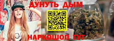 каннабис Нягань