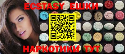 кокаин Новозыбков