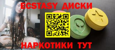 кокаин Новозыбков