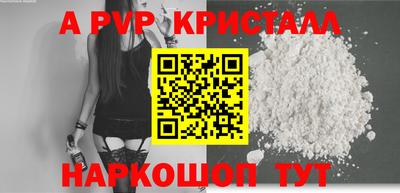 кокаин Новозыбков