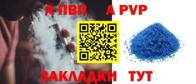 индика Обнинск
