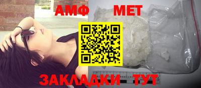 кокаин Новозыбков