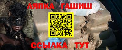 каннабис Нягань