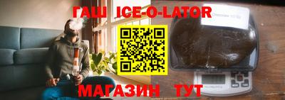 метамфетамин Новодвинск