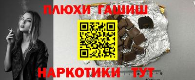 кокаин Новозыбков
