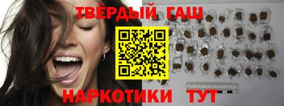 каннабис Нягань