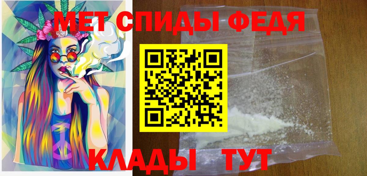 Подольск  Первитин кристалл  Вход с VPN 
