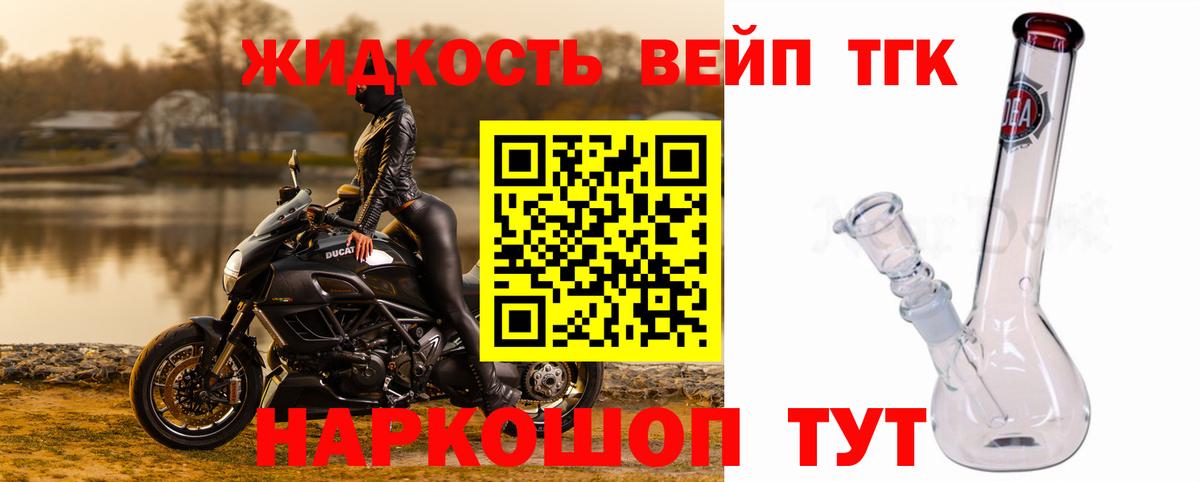 Дистиллят ТГК Wax  Вход с VPN  сколько стоит  Подольск  ТГК Wax 