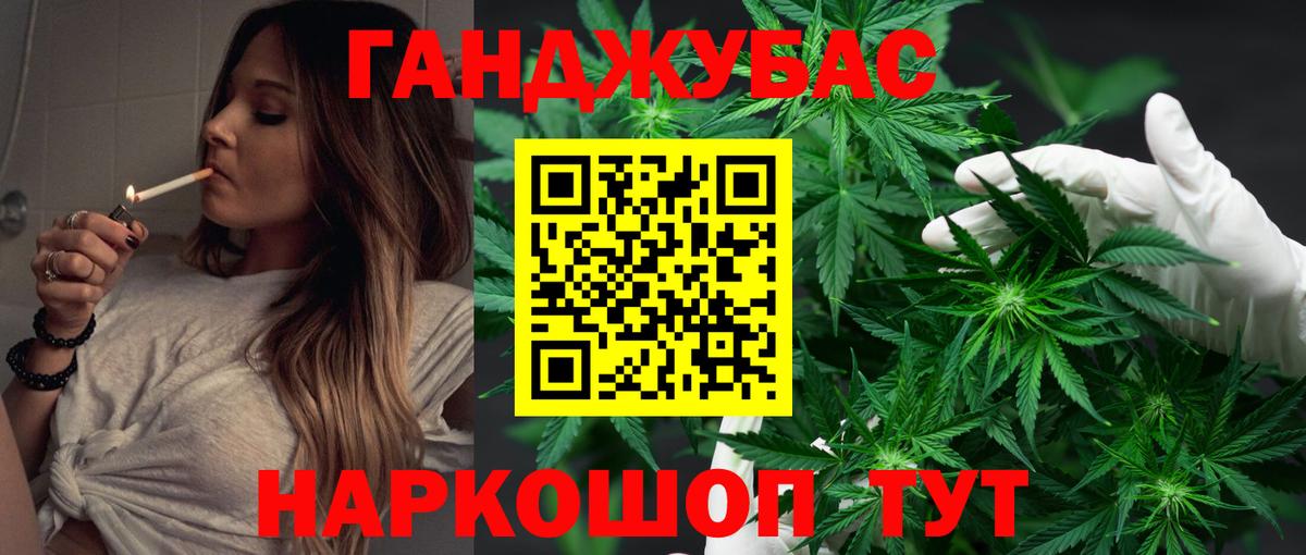 Бошки Шишки индика  Вход с VPN  Каннабис AK-47  Подольск  Конопля White Widow 