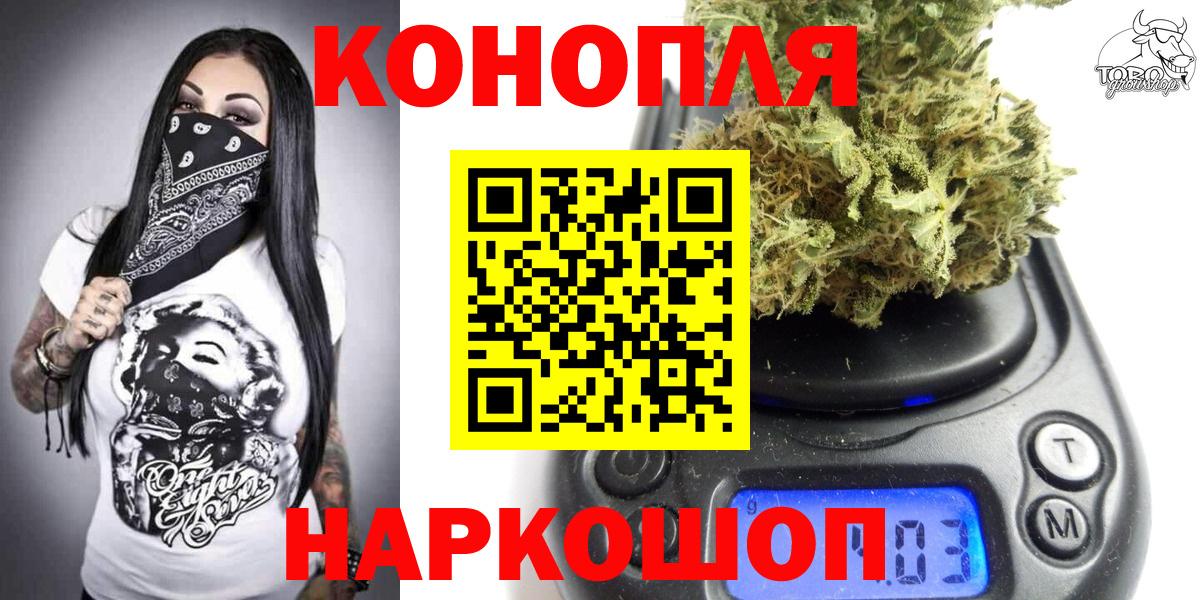 Каннабис Bruce Banner Подольск